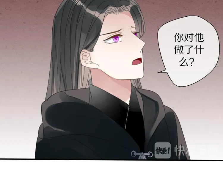 第27话 不许欺负哥哥！ 第33页