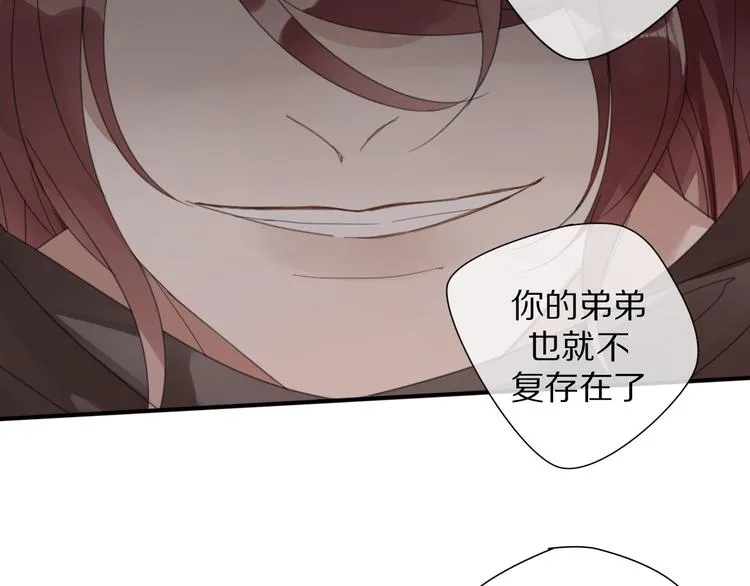 第27话 不许欺负哥哥！ 第39页