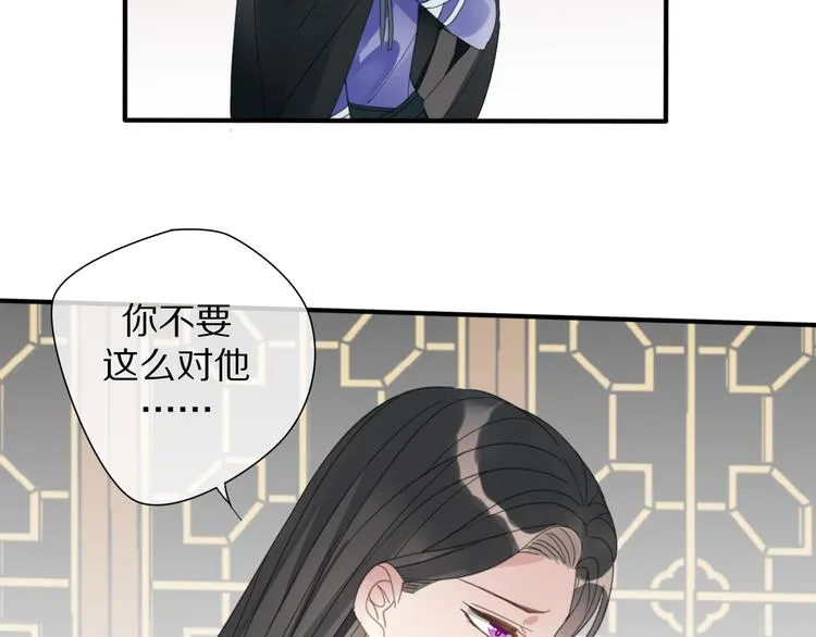 第27话 不许欺负哥哥！ 第42页