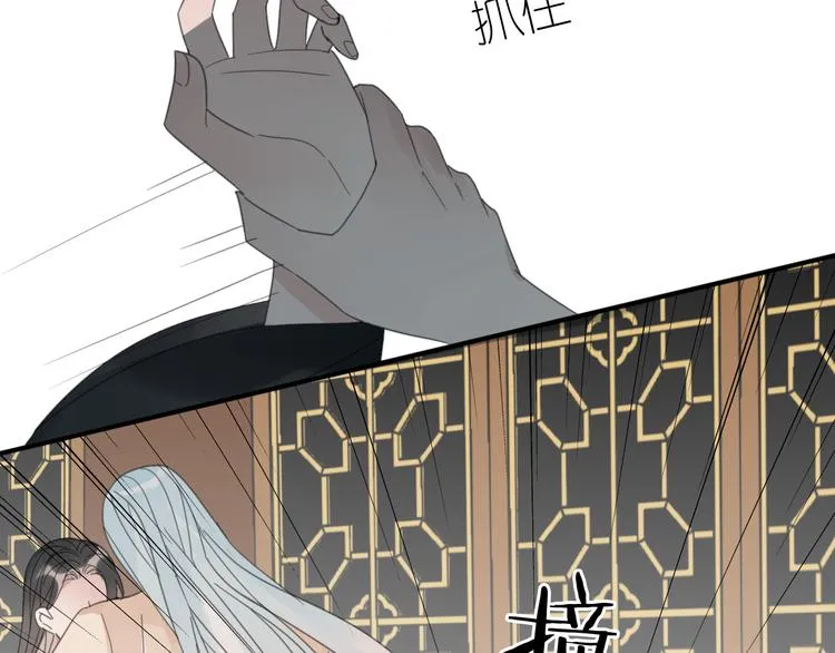 第27话 不许欺负哥哥！ 第46页