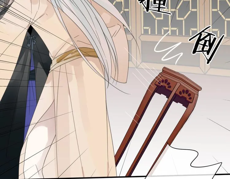 第27话 不许欺负哥哥！ 第47页