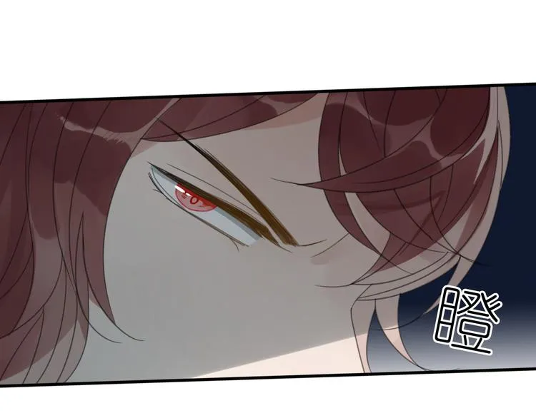 第27话 不许欺负哥哥！ 第51页
