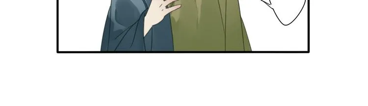 第27话 不许欺负哥哥！ 第53页