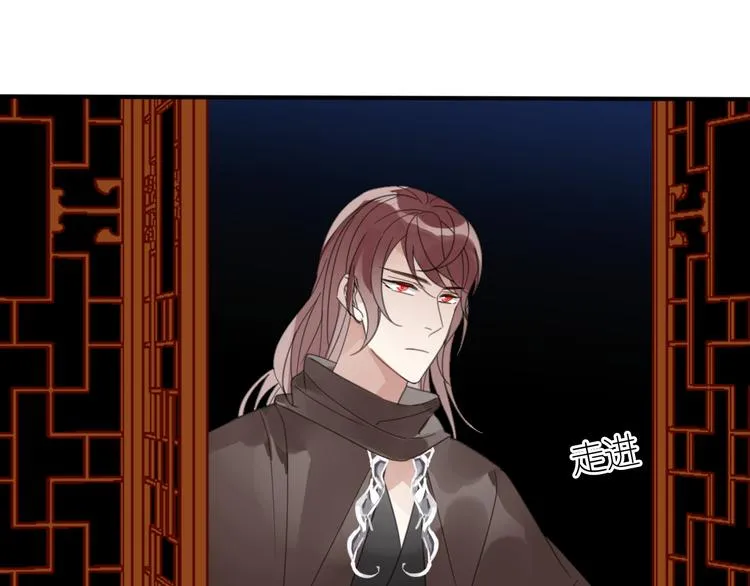 第27话 不许欺负哥哥！ 第54页