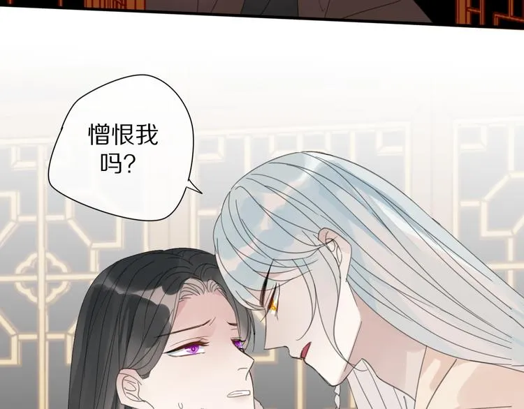 第27话 不许欺负哥哥！ 第55页
