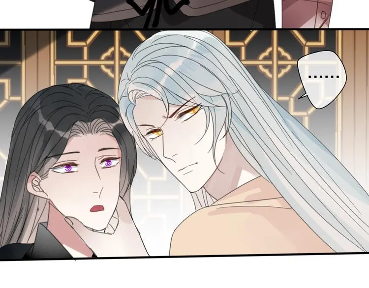 第27话 不许欺负哥哥！ 第62页