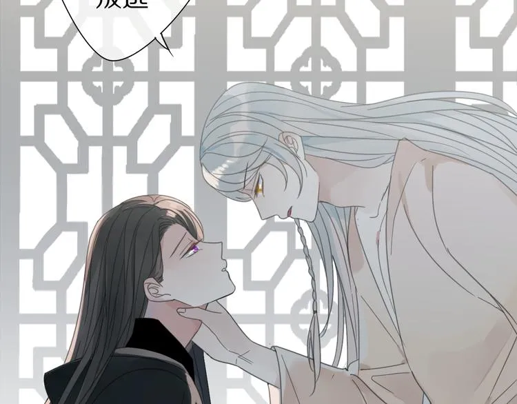 第26话 曾经 第62页