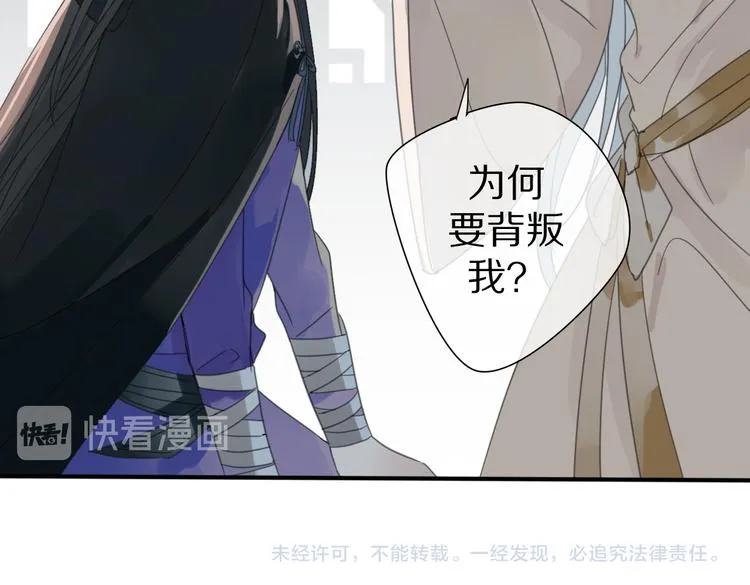 第26话 曾经 第63页
