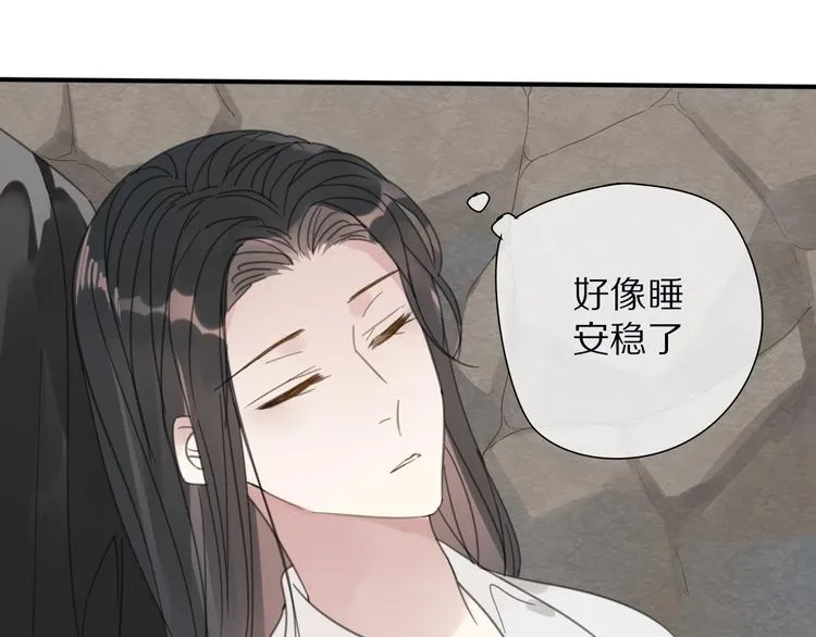第21话 告别 第21页