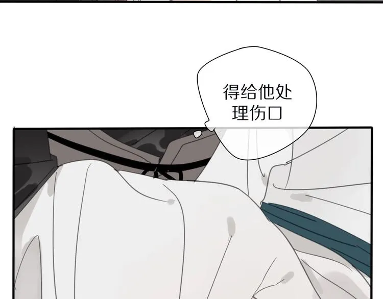 第21话 告别 第22页