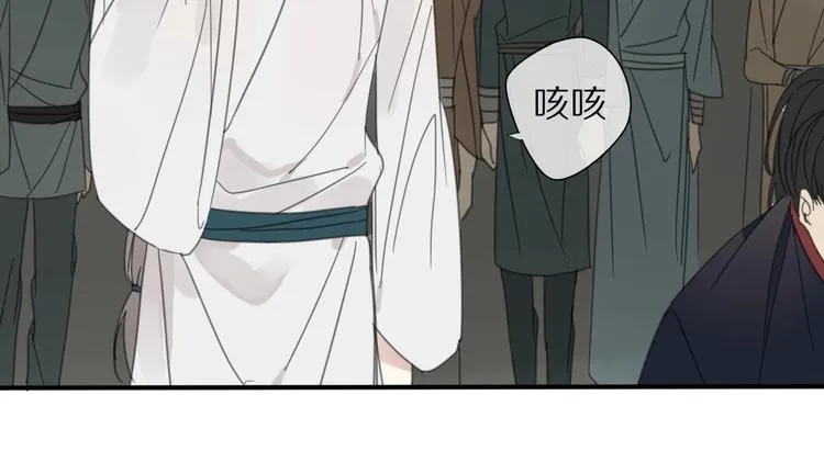 第19话 命令 第13页