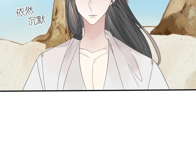 第19话 命令 第22页