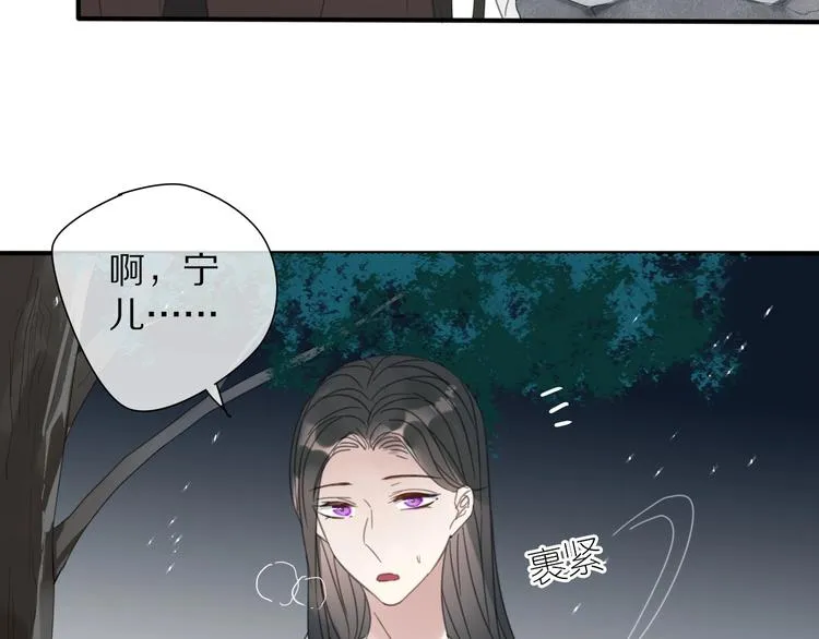 第18话 亲近 第6页