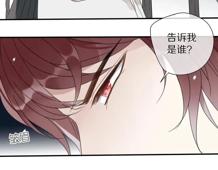 第18话 亲近 第13页