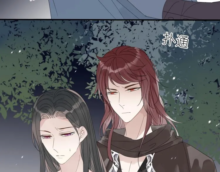 第18话 亲近 第18页