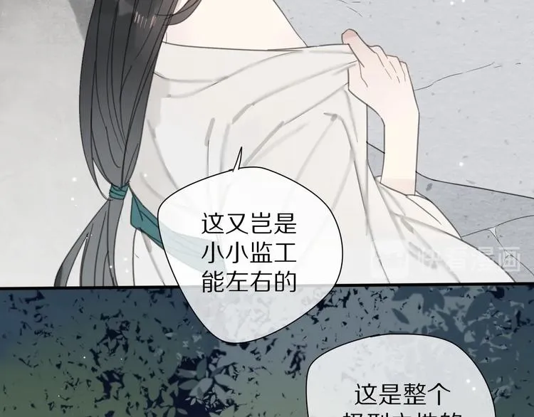 第18话 亲近 第28页