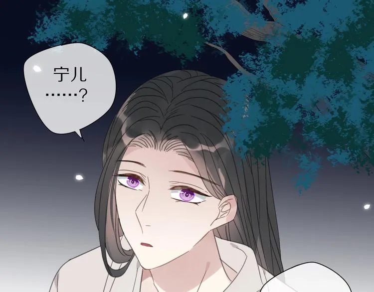 第18话 亲近 第34页