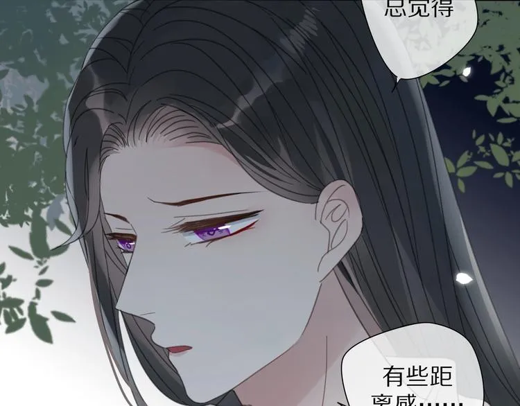 第18话 亲近 第39页