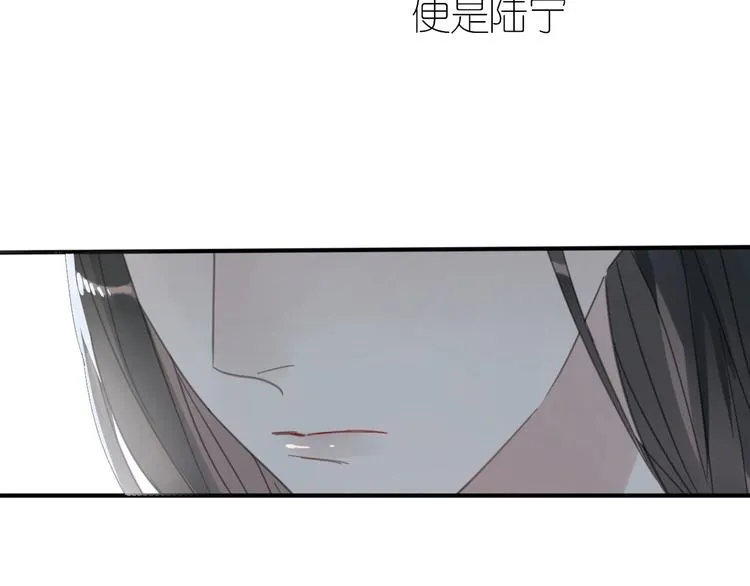 第18话 亲近 第41页