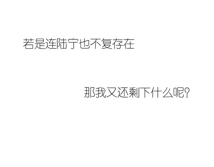 第18话 亲近 第42页