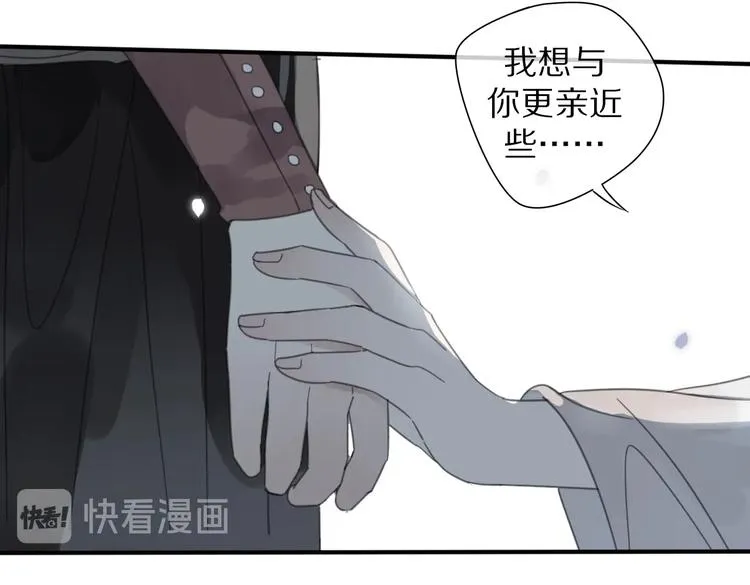 第18话 亲近 第43页
