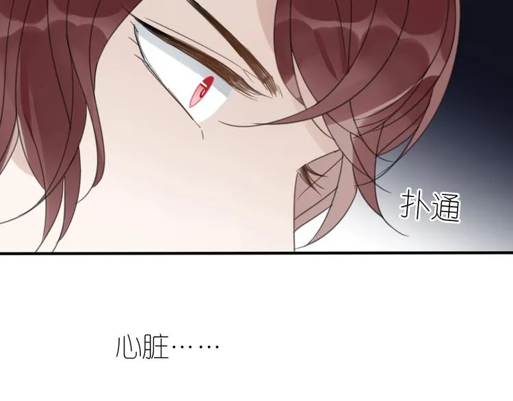 第18话 亲近 第46页
