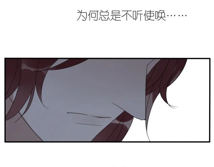 第18话 亲近 第47页