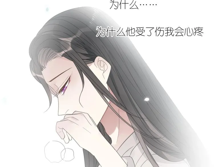 第18话 亲近 第48页