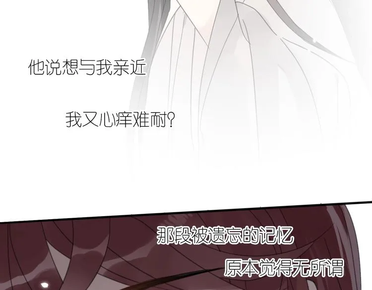 第18话 亲近 第49页