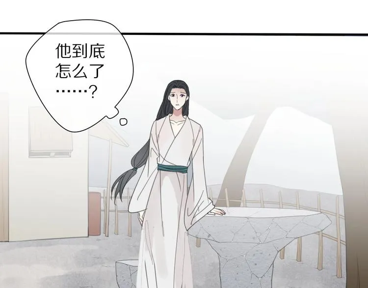 第18话 亲近 第54页