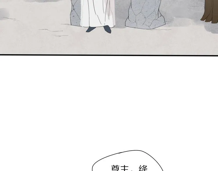 第18话 亲近 第55页