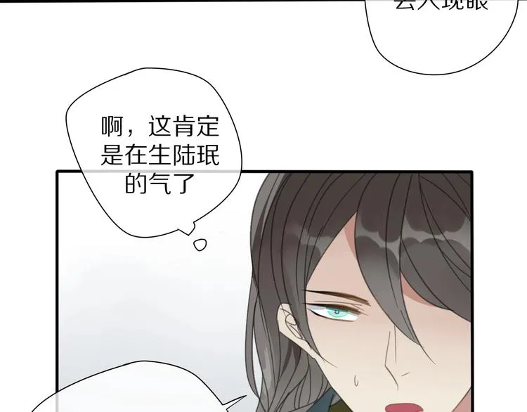 第18话 亲近 第65页