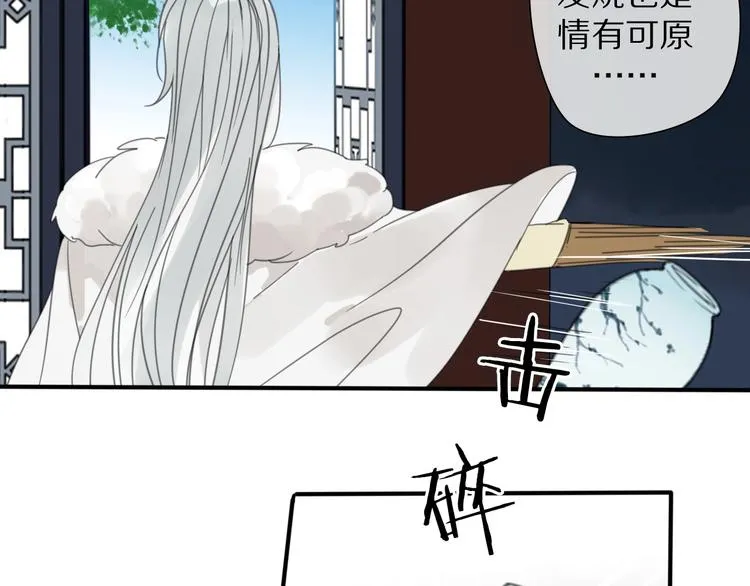 第18话 亲近 第68页
