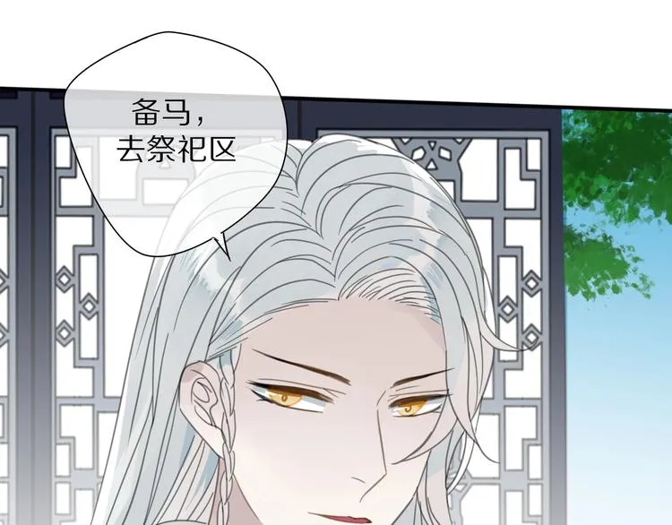 第18话 亲近 第72页
