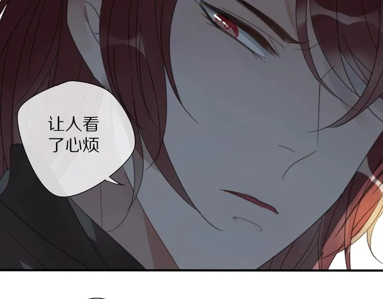第17话 受罚 第22页