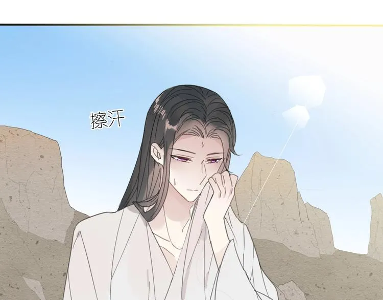 第17话 受罚 第28页