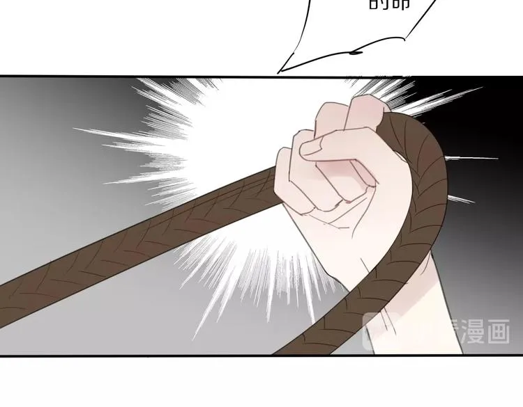 第17话 受罚 第33页