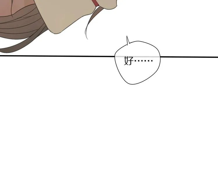 第17话 受罚 第52页