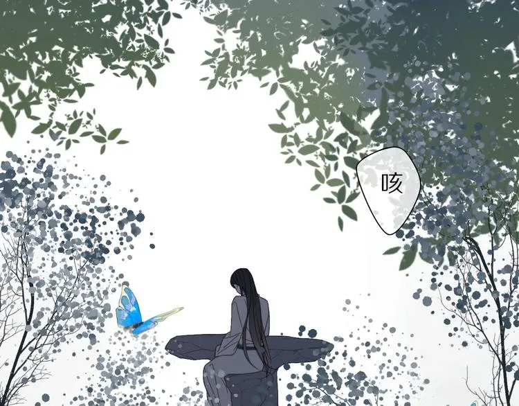 第17话 受罚 第56页