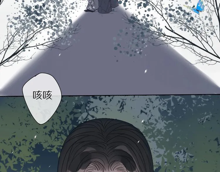 第17话 受罚 第57页