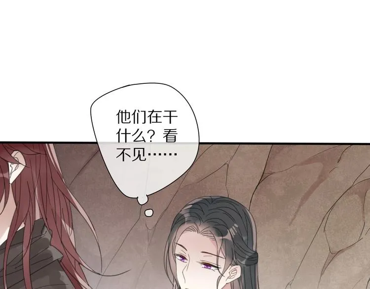 第16话 石中剑 第4页
