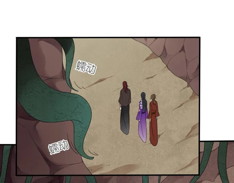 第16话 石中剑 第38页