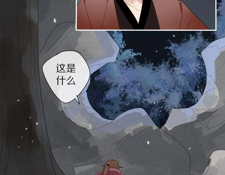 第16话 石中剑 第49页