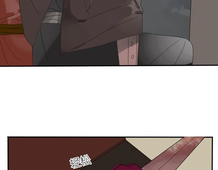 第16话 石中剑 第55页