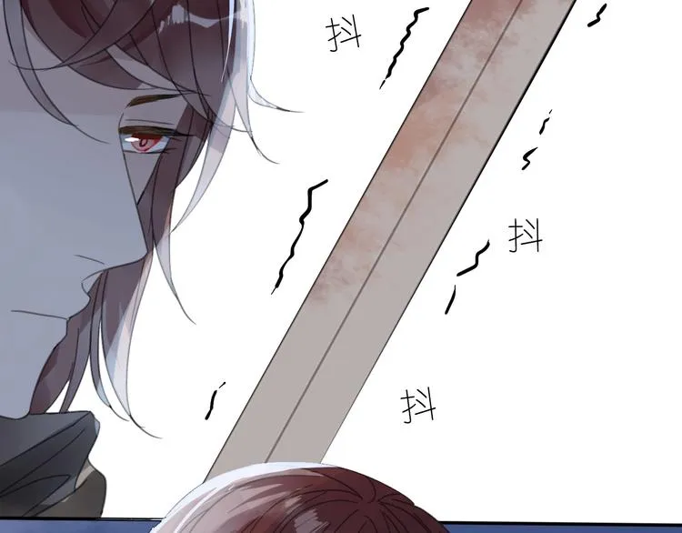 第16话 石中剑 第58页