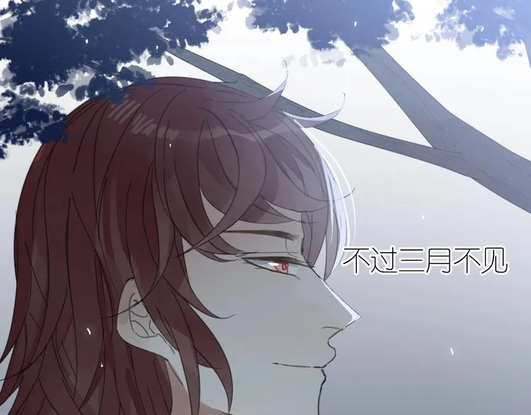 第16话 石中剑 第64页
