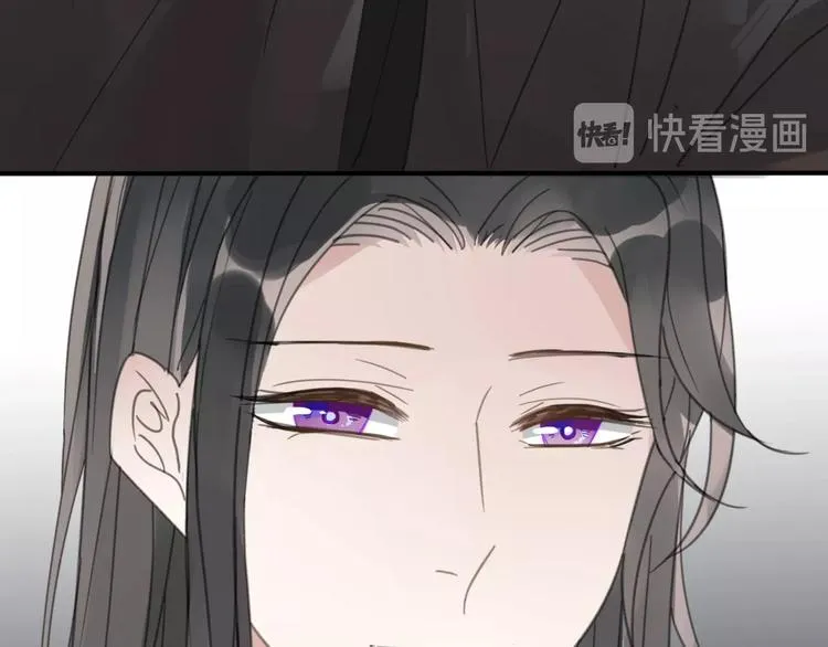第16话 石中剑 第66页