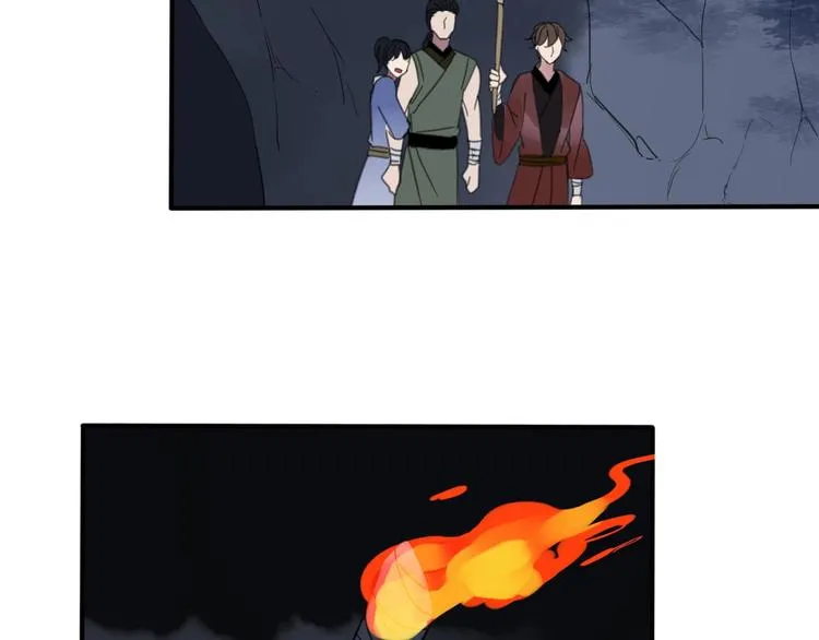 第15话 在意他 第22页