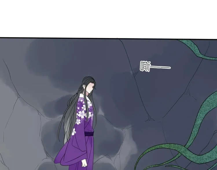 第15话 在意他 第44页