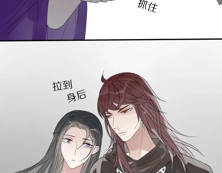 第15话 在意他 第77页